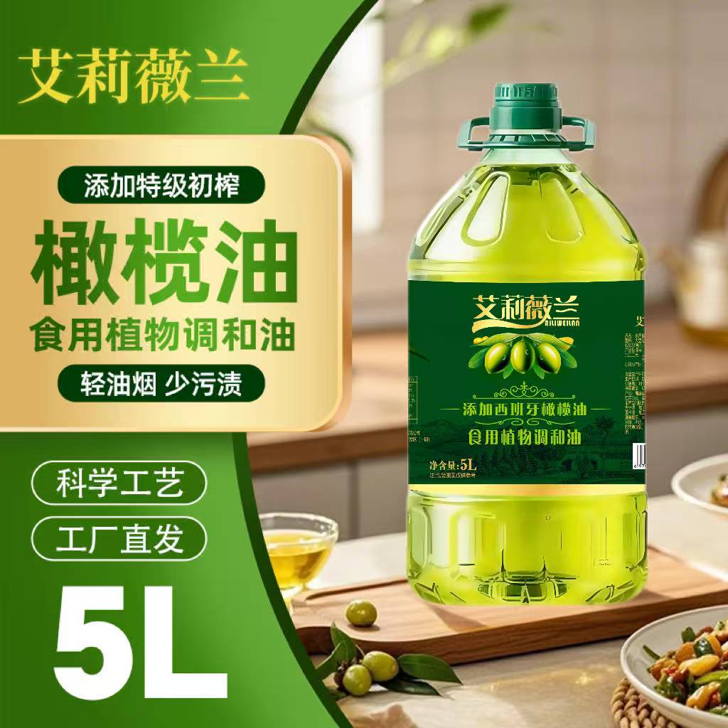 5升添加特级初榨橄榄油家用食用植物调和油炒菜烹饪油5斤大桶装