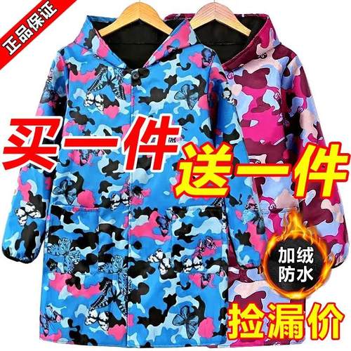 加大加绒保暖正穿罩衣2025新款防水大褂上班秋冬外套男女士工作服