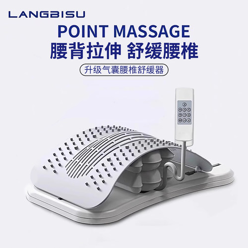顶腰板脊椎矫正器腰椎舒缓器挺腰