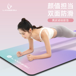 瑜伽垫健身垫家用2025新款 专业防滑减震静音加厚加大加宽女瑜珈垫