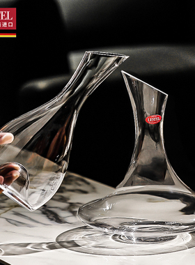 德国进口LESTEL水晶玻璃葡萄酒红酒醒酒器分酒器家用大号分酒壶