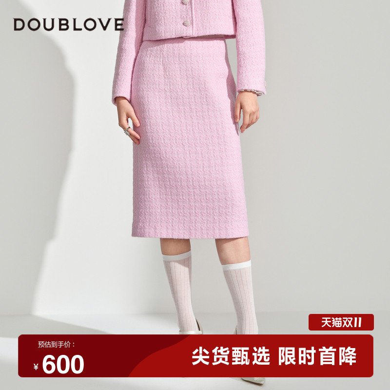 【俏皮小香风】羊毛直筒半身裙