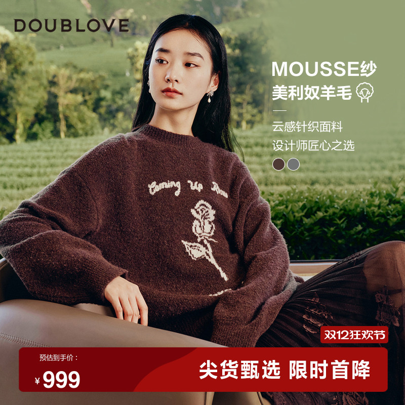 【轻盈MOUSSE纱】羊毛提花毛衣