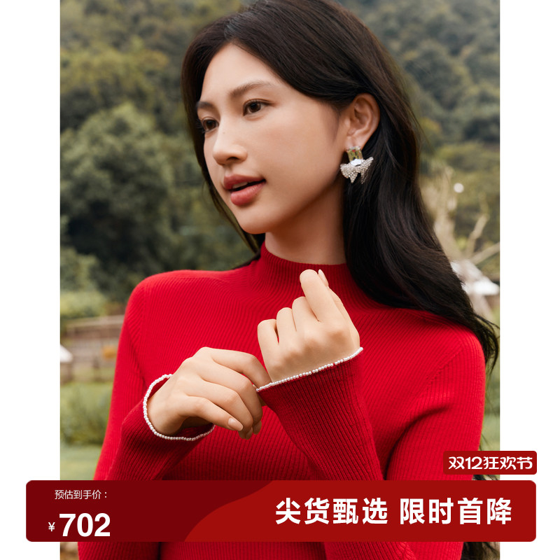 【舒软针织控】羊毛打底衫毛衣