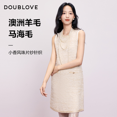 【舒软小香风】针织背心连衣裙