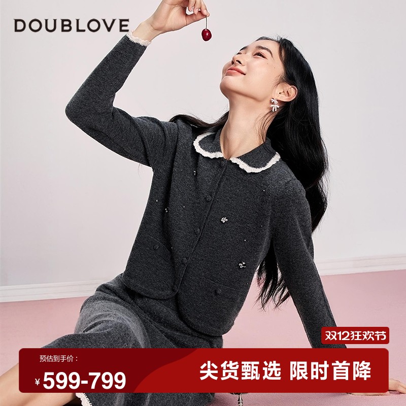 【舒软针织控】羊毛针织开衫毛衣