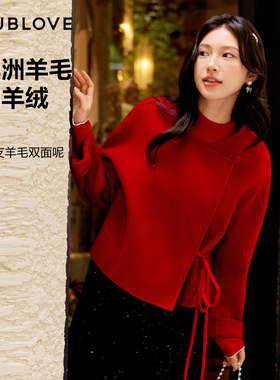 【轻暖双面呢】轻中式羊毛大衣含羊绒外套DOUBLOVE贝爱25冬季新款