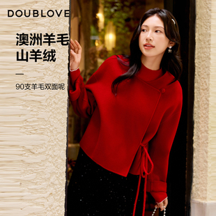 【轻暖双面呢】轻中式羊毛大衣含羊绒外套DOUBLOVE贝爱25冬季新款