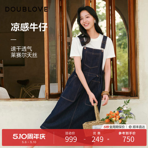 【天丝牛仔裙】直筒背带连衣裙