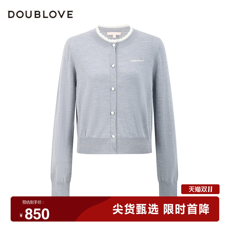 【养肤绢丝羊毛衫】四季针织开衫