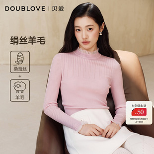 DOUBLOVE贝爱绢丝羊毛打底衫木耳边轻千金风针织内搭女26秋冬新品