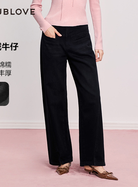 【换季仪式感】薄绒牛仔裤直筒阔腿裤DOUBLOVE贝爱2025秋季新款