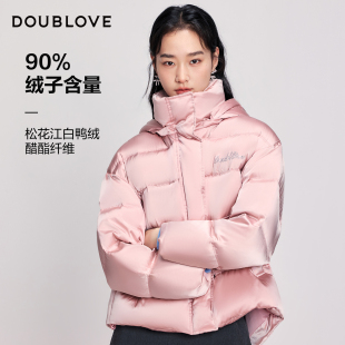 新款 缎面醋酸连帽外套白鸭绒DOUBLOVE贝爱2025冬季 柔光羽绒服