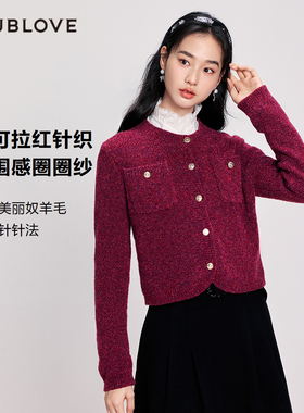 【安可拉红针织】复古羊毛开衫小香风毛衣外套DOUBLOVE贝爱25冬