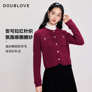 【安可拉红针织】复古羊毛开衫小香风毛衣外套DOUBLOVE贝爱25冬