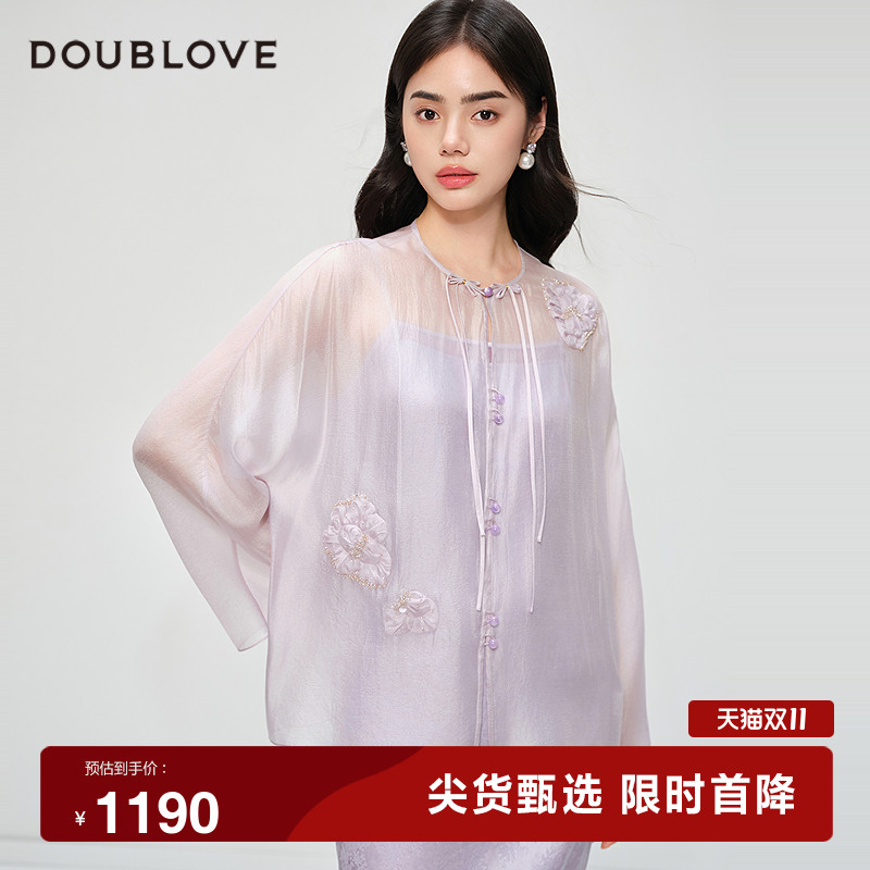 【国风云雾衫】浪漫新中式外套