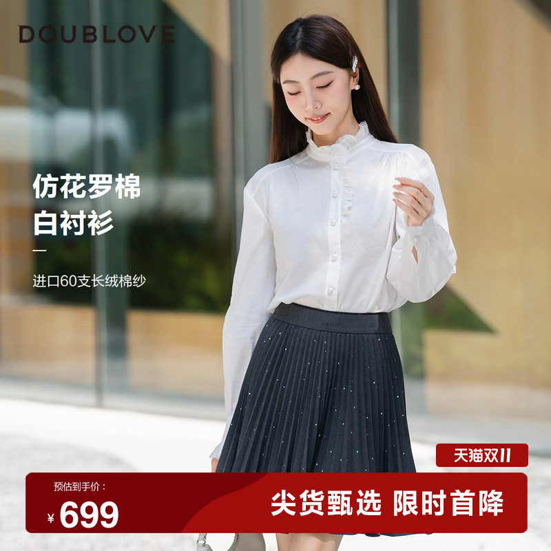 【轻盈棉提花】复古宫廷风白衬衫