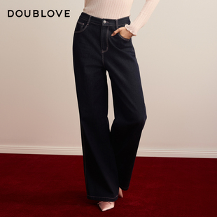 【直筒牛仔裤】微弹高腰阔腿裤显瘦裤DOUBLOVE贝爱26春季新款