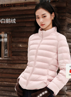 贝爱排骨羽绒服立领鹅绒服外套