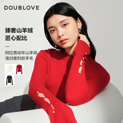 【柔肤肌底衫】羊毛针织打底衫