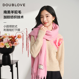 【慵懒氛围感】羊驼毛玫瑰提花套头毛衣DOUBLOVE贝爱冬新款