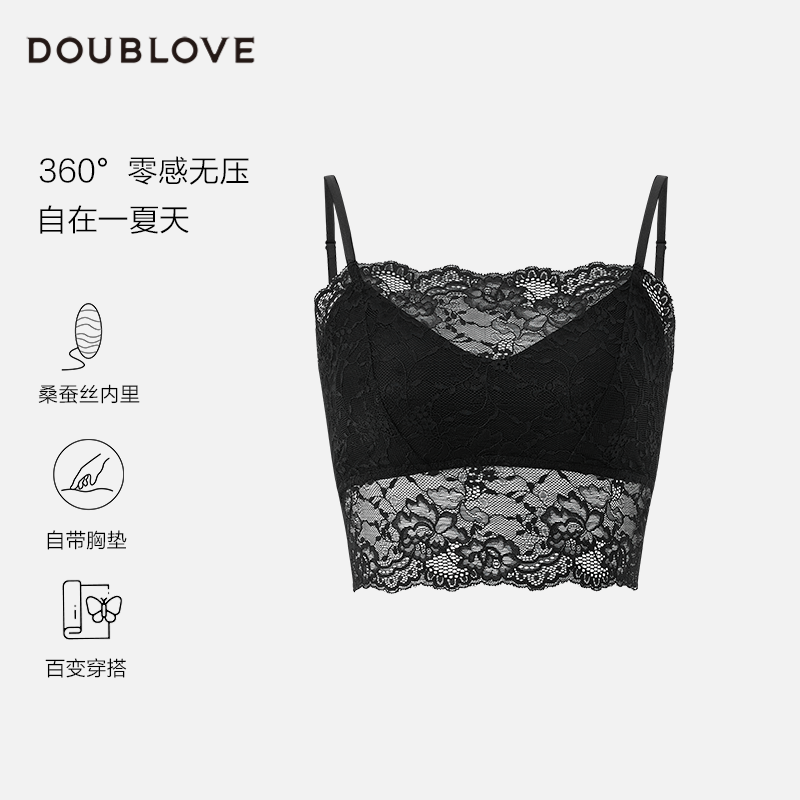 【蕾丝打底衫】一体抹胸式小吊带