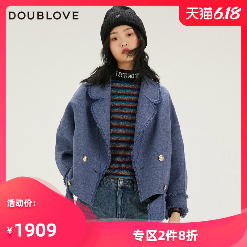 商场同款DOUBLOVE贝爱2020早春新款羊毛金丝短款毛边双面呢大衣