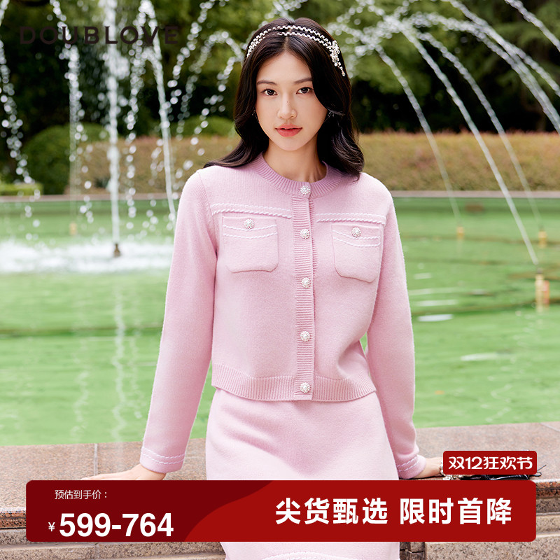 【舒软小香风】羊毛针织开衫毛衣