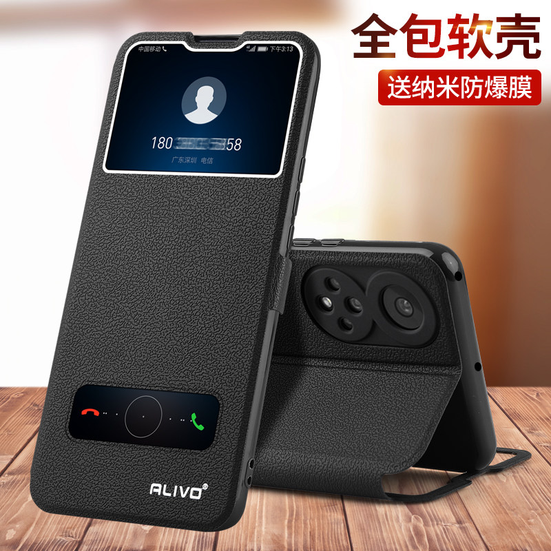 适用华为nova手机壳288nova9se防摔nove99proo保护皮套hina9翻盖nowa9