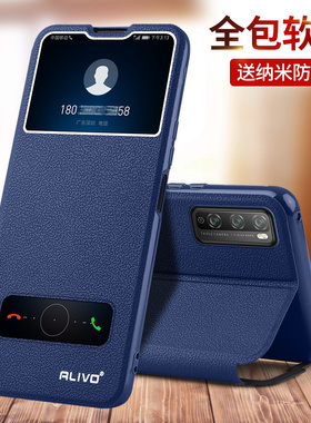 适用华为畅享Z手机壳5G畅享max防摔Z5G保护套ARS一AL00翻盖DVC一AN00全包aloo外壳ANOO男dvcan畅想mxa女DVCTN