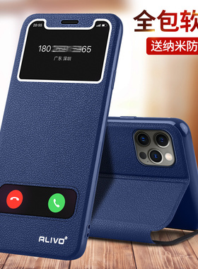 适用苹果12手机壳iPhone12Pro防摔12ProMax保护套i12翻盖iPone12Por新款ip十二por全包max外壳12p男pm女pmax