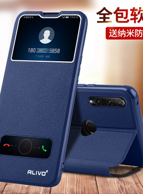 适用华为畅享10plus手机壳10e畅想10畅享10s防摔ART保护套STK一AL00x翻盖aloo全包aloox男AQM女MED20STKAL m