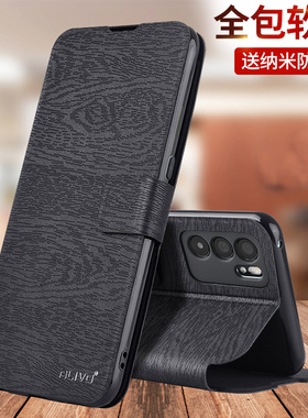 oppoReno6手机壳Reno6pro十oppo翻盖oppiReno6保护皮套oppoRen06新款poopReno6男oppopepm00女pepmoo的peqmoo