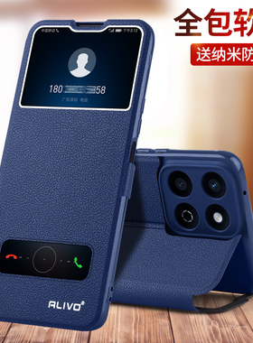 适用荣耀畅玩60Plus手机壳华为honor玩畅60防摔60m保护套ALT一AN00翻盖全包外壳NIC硅胶后壳的男女ANOO钢化膜