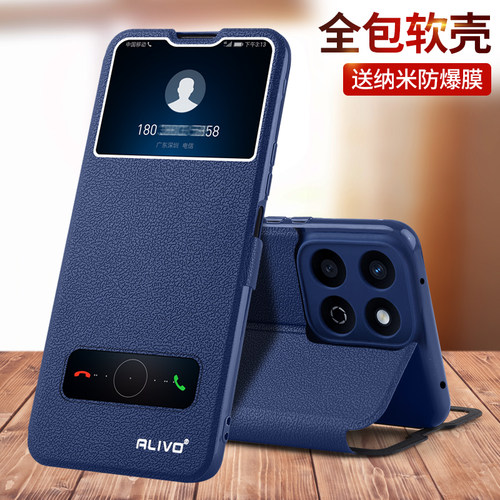 适用荣耀畅玩60Plus翻盖式手机壳