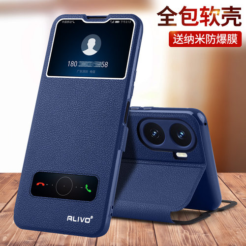 适用华为畅享60全系列手机壳翻盖