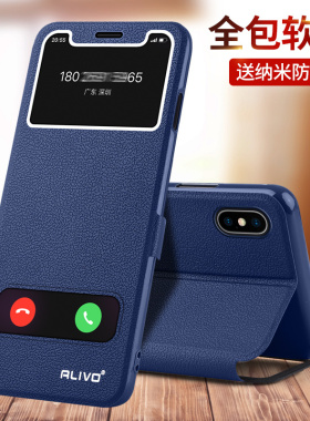 适用苹果xr手机壳x防摔xs保护套xsmax翻盖iPhone10全包iPhoneX外壳iPhoneXR新款iPhoneXS男iPhoneXSMax女Max