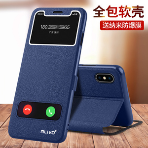 适用苹果xr手机壳x防摔xs保护套xsmax翻盖iPhone10全包iPhoneX外壳iPhoneXR新款iPhoneXS男iPhoneXSMax女Max