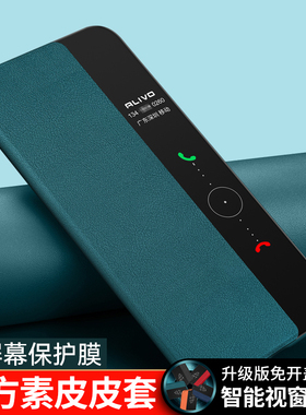 适用华为mate70手机壳meta70pro优享版防摔m70por+十翻盖保护套魅特mt70美特met新款全包外壳的mata男mete女