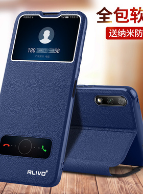 适用华为荣耀9X手机壳X10防摔X10max畅玩9A保护套9xpro翻盖honor10x全包HLK一AL00男aloo女HLKAL新款x9pro九x
