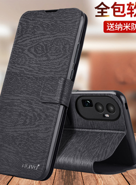 适用oppoReno10手机壳Reno10pro+十防摔oppo保护套opopreno翻盖poopreno全包rone10新款opooreno男女0pporeno