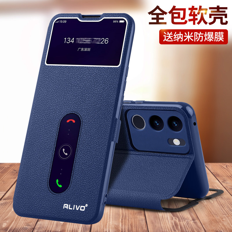 vivoS17手机壳S17e防摔S17t保护套S17pro翻盖vivo全包vovos17新款vivis17e新品viv0男vⅰv0女vo的vos17t曲屏高性价比高么？
