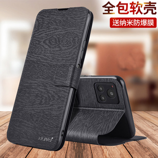 vivoY52S手机壳V2057A翻盖vivo保护套y52s维沃vⅰvo新款 viovy52s外壳vⅰvoy52s丫vⅰv0男vivov2057a女oppoy一