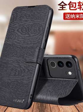 vivoS17e手机壳S17防摔S17t保护套vovis17pro翻盖vivo全包S17e新款vlvos17t男女vicos17e曲面屏tvivo维沃por