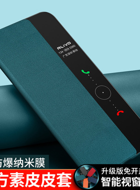 适用华为mate50手机壳mete50pro防摔Mate50E保护套m50翻盖mt50全包外壳5G新款meta505G男E女por魅特mata5美特