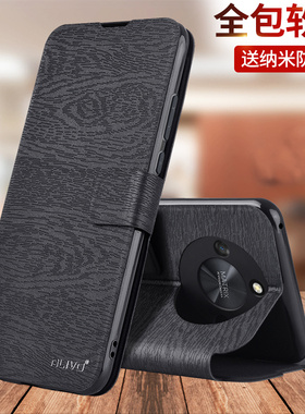 ALIVO适用荣耀X50的手机壳华为X50GT防摔X50Pro翻盖保护套x男女honor老年人ALI一AN00全包ALP新款ANOO叉五零