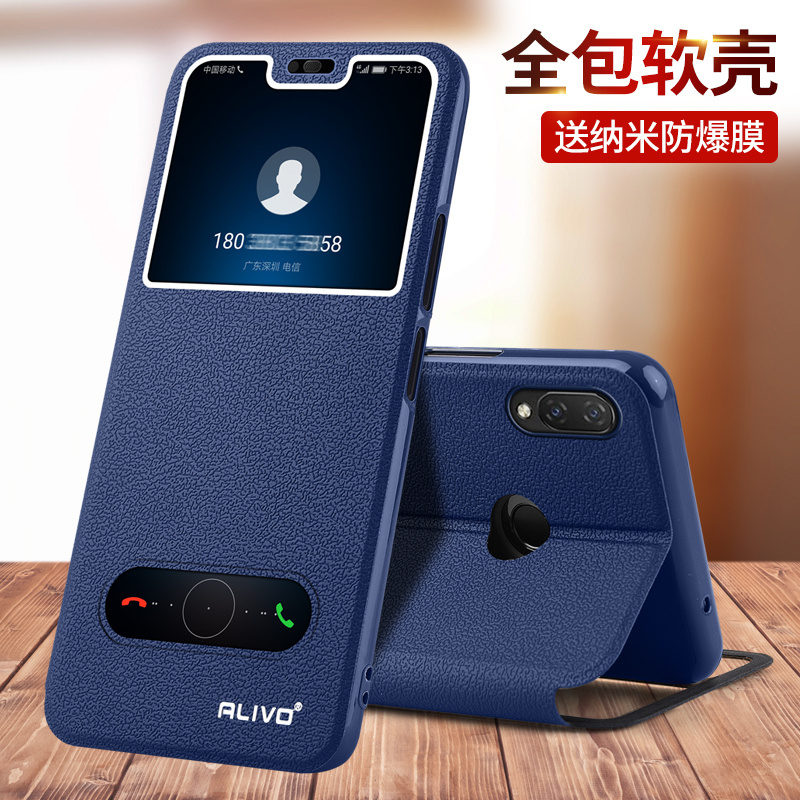 适用华为nova3手机壳nova3i防摔nove3e保护套nava3novo2s翻盖ANE全包INE外壳HWI一al00新款aloo男PAR女note3-封面