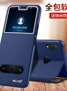 适用华为nova3手机壳nova3e防摔nove3保护套note3e翻盖ANE全包PAR一AL00外壳navo3新款novo男nava女aloo硅胶e