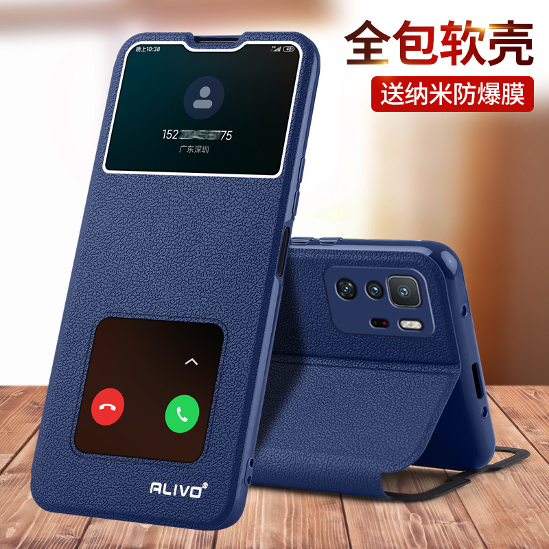 适用红米10A/Note10Pro手机壳