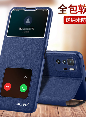 适用红米10A手机壳红米Note10pro防摔小米RedmiNote10por保护套A10翻盖noto新款全包外壳Redmi男5G女n0te10的